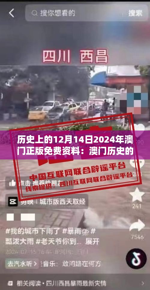 淡泊以明志，宁静以致远 第4页