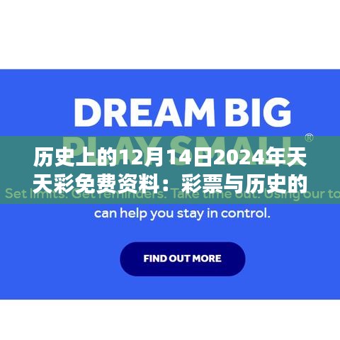 为民请命 第4页