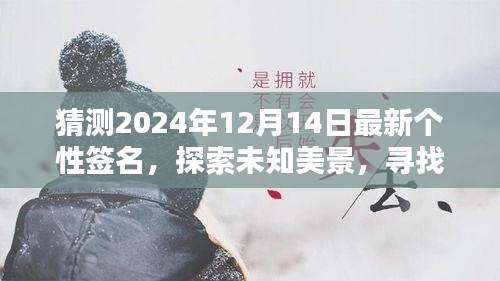 寻找内心平静