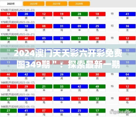 采椽不斫 第4页