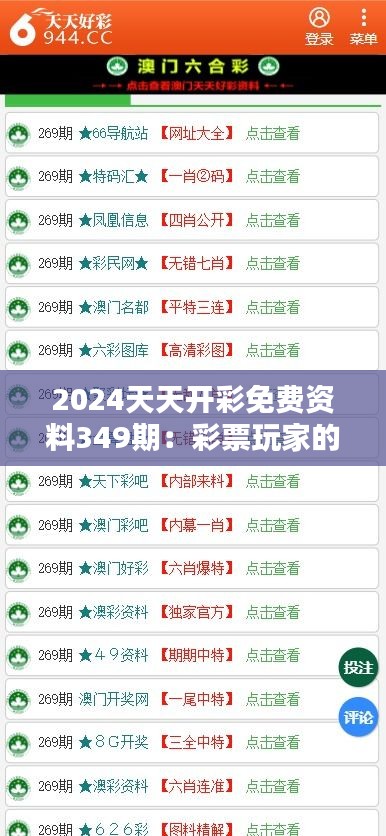 钗荆裙布 第3页