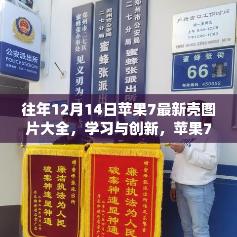 寥若晨星 第3页