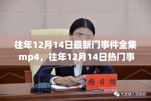 产品特性解析