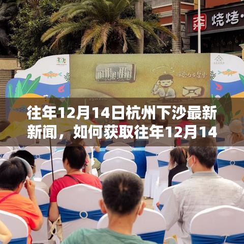 鸢飞戾天 第4页