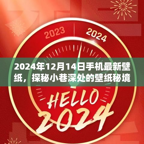 天各一方 第3页
