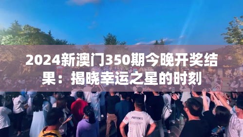 攀高结贵 第4页