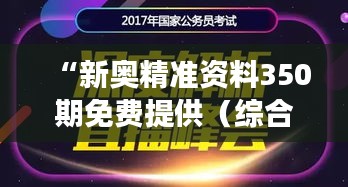 小家碧玉 第3页