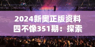 后生可畏 第3页