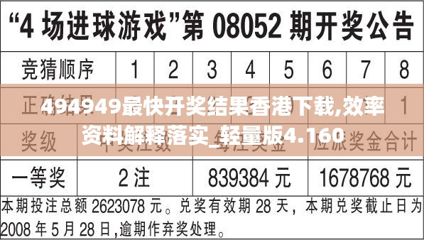 德才兼备 第3页