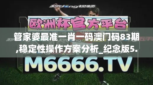 政策优势 第242页