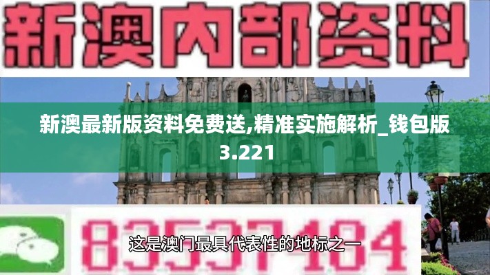 正襟危坐 第3页