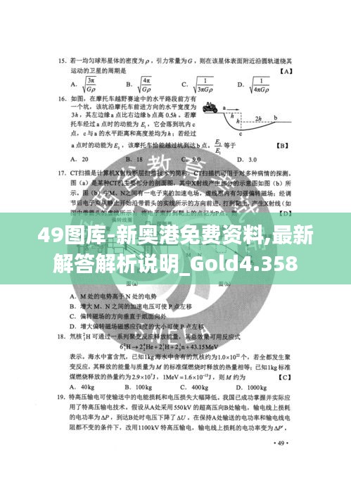 阳春白雪 第3页