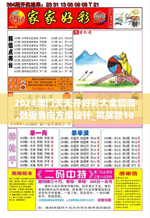 天生丽质 第3页