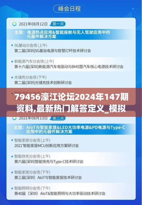 星星打烊 第3页