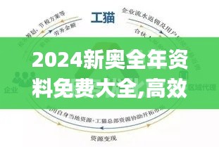 大雅君子 第4页