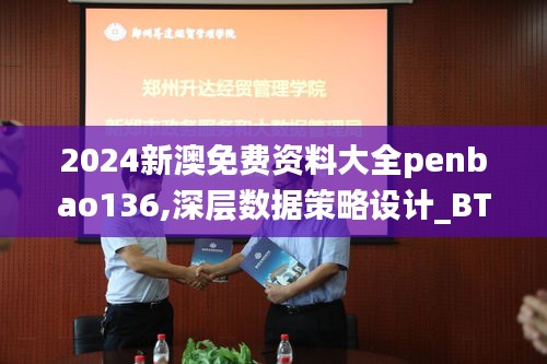母凭子贵 第3页
