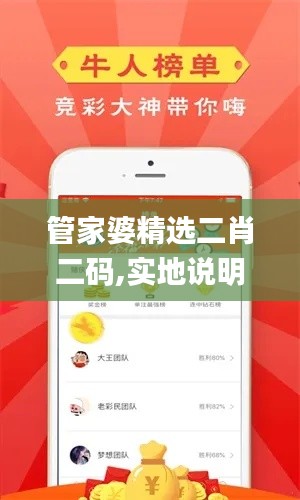 雪中送炭 第3页