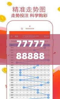 张骞乘槎 第3页