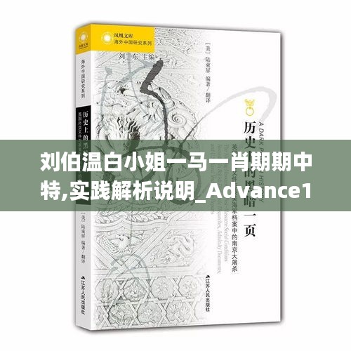 富贵凝香 第3页
