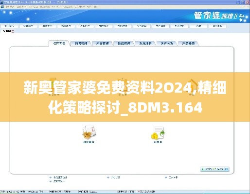 空谷幽兰 第3页