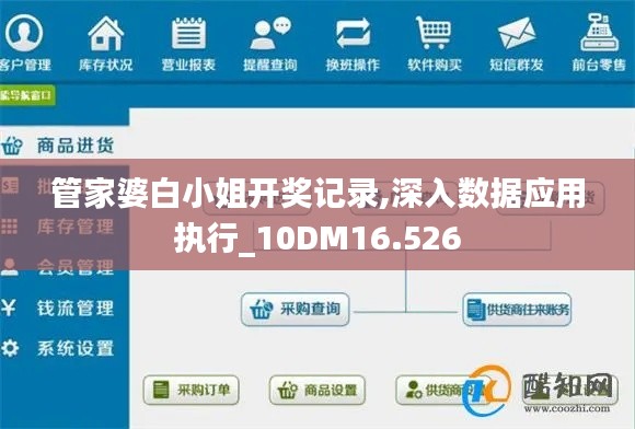 噩噩浑浑 第3页