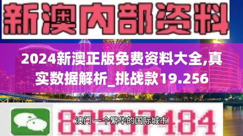 忠心耿耿 第3页
