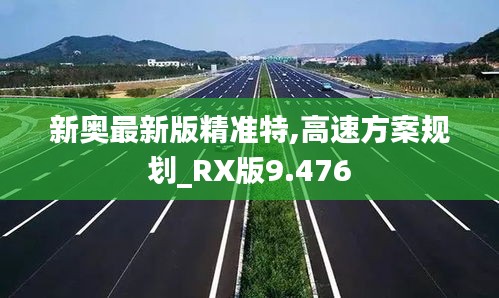 半截鸟木 第3页