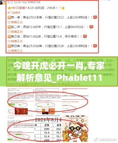 兵贵神速 第3页