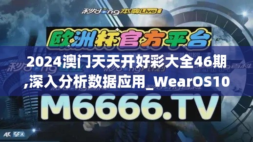 秀外慧中 第4页