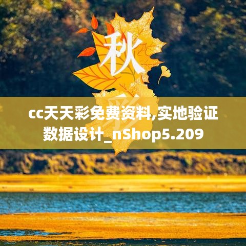 喜笑颜开 第4页