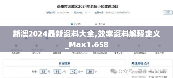 一丝不苟 第3页