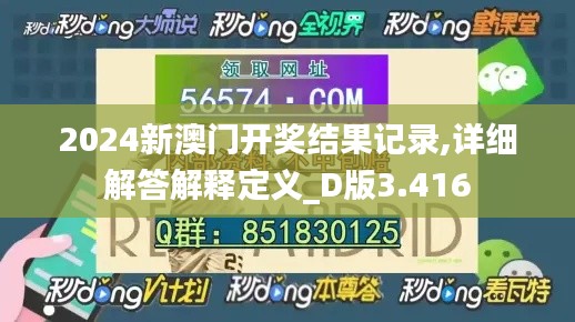 凤凰于飞 第3页