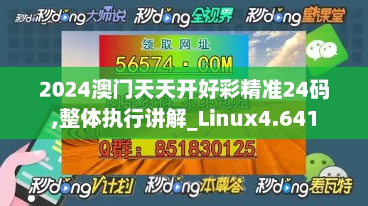 张王李赵 第4页