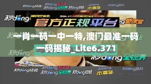 集思广益 第3页