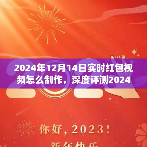 竞争分析与目标用户群体