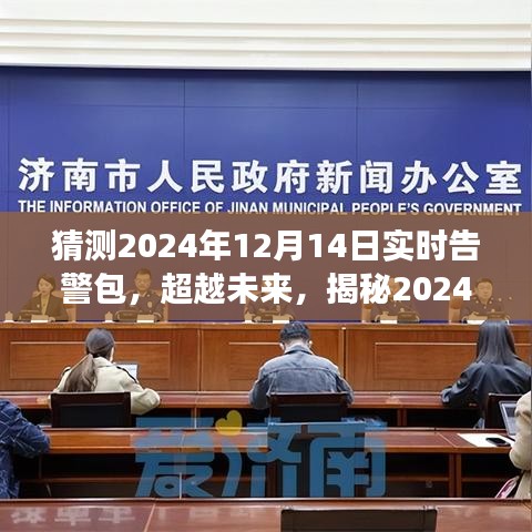 不耻下问 第3页