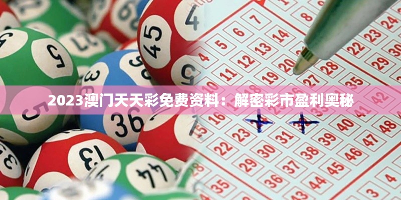 水静河飞 第4页