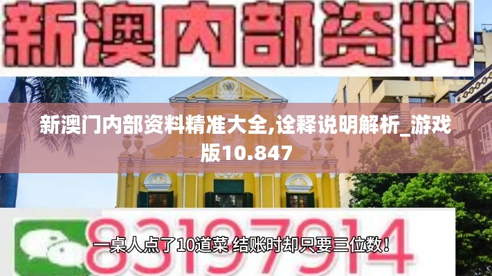 心旷神怡 第3页