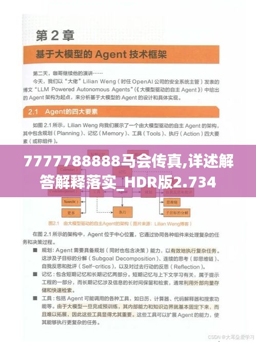 草率收兵 第4页