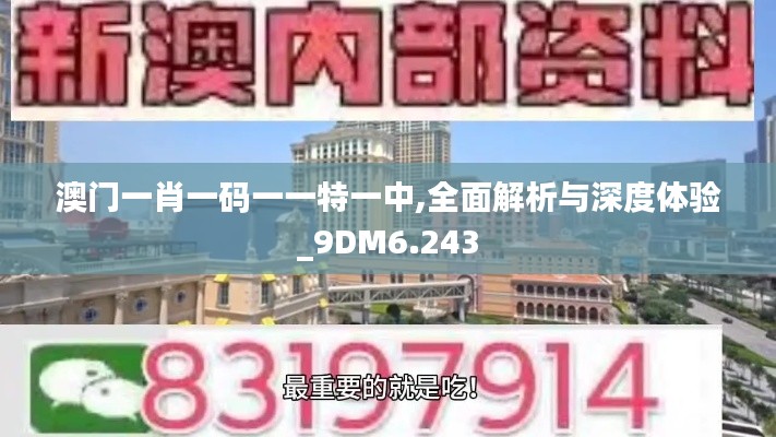 狗尾续貂 第4页