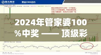 箭拔弩张 第3页