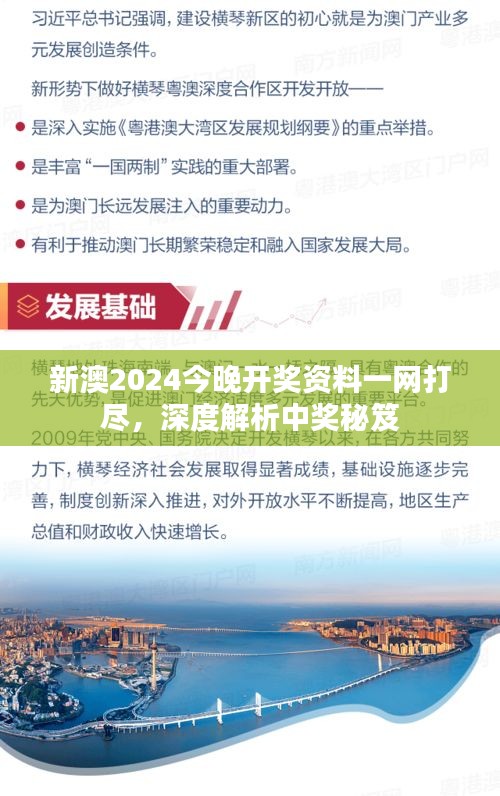 呼吸相通 第3页