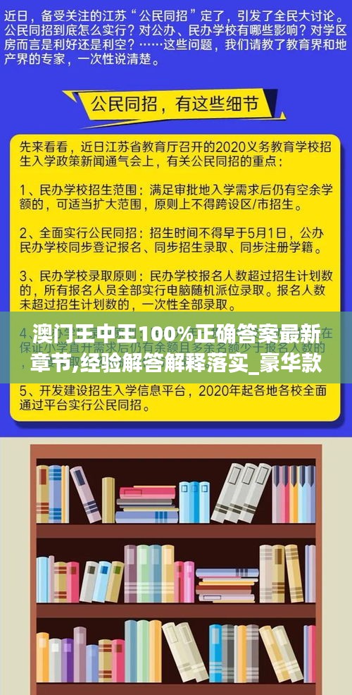 质而不俚 第4页