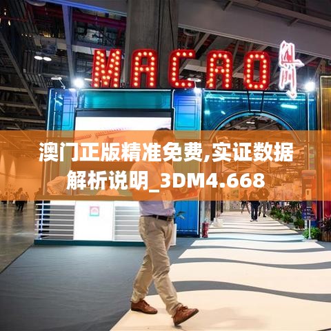 宁静致远 第4页