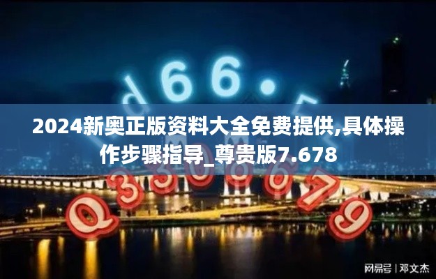 鸷鸟不群 第4页