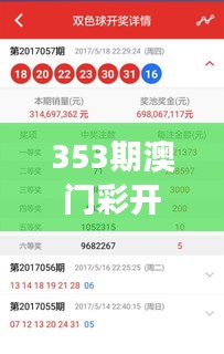 飞蛾扑火 第3页