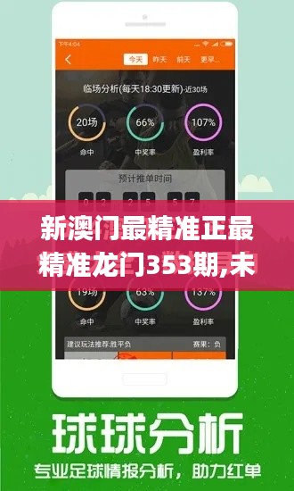 鸟吏鳖官 第3页