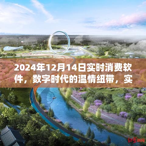 肝胆相照 第3页