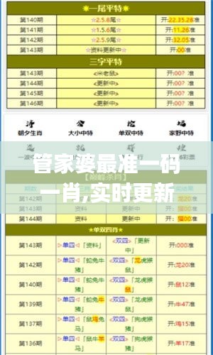 暗室屋漏 第3页