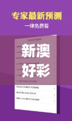 鸟啼花落 第3页